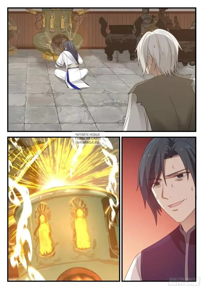 Page 12.000