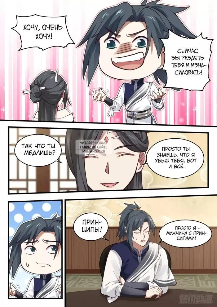 Page 12.000
