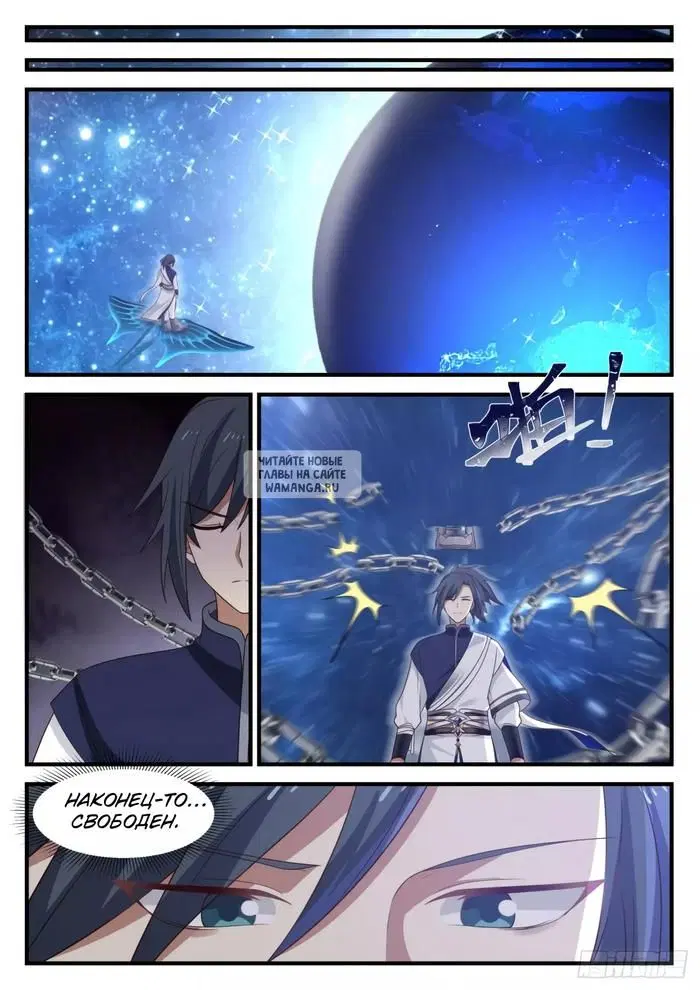 Page 12.000