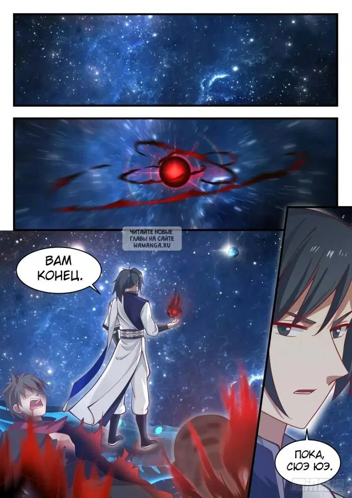 Page 12.000