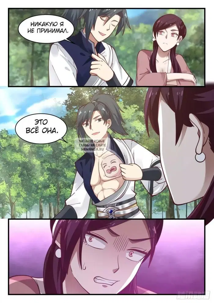 Page 12.000