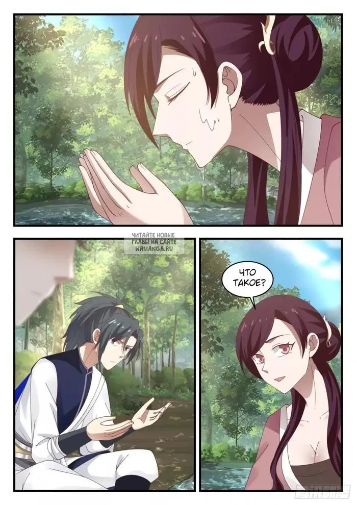 Page 12.000