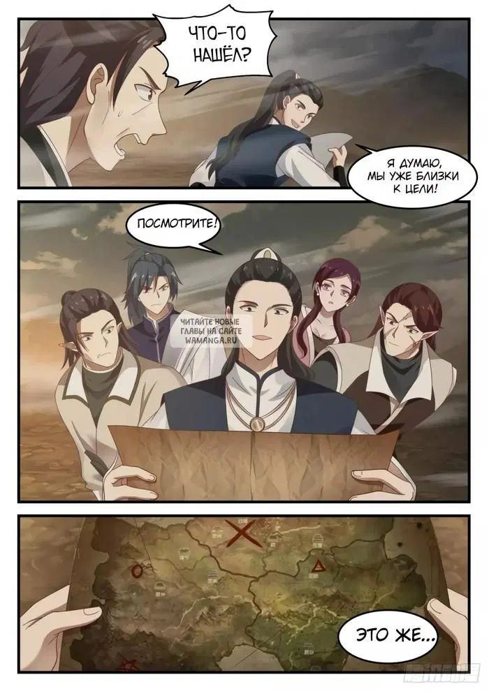 Page 12.000