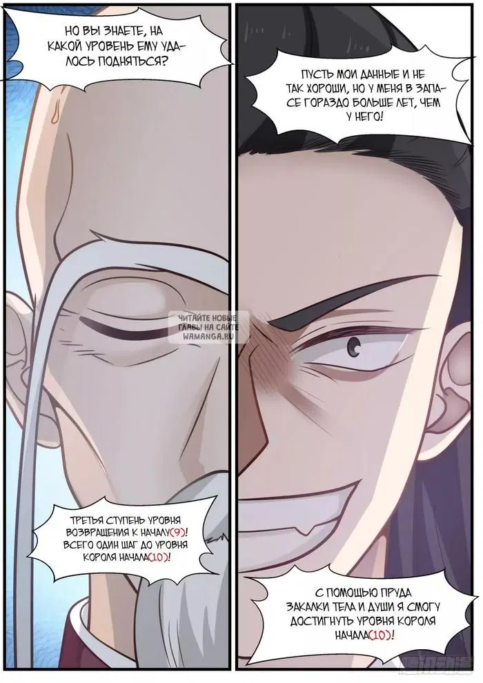 Page 12.000
