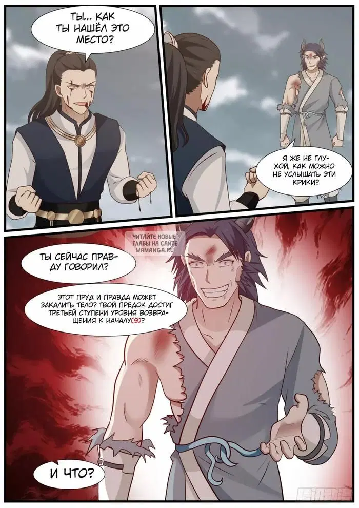Page 12.000