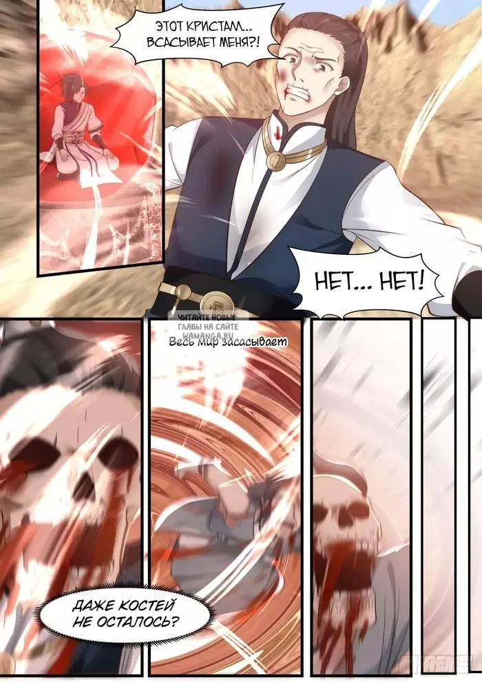 Page 12.000