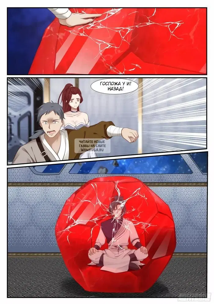 Page 12.000