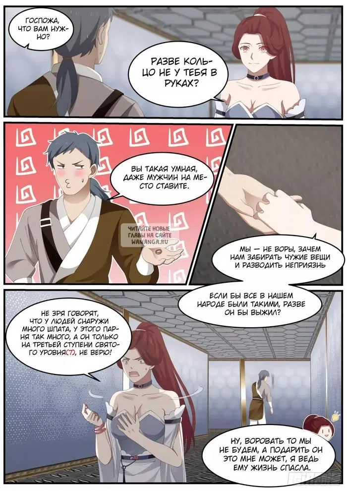 Page 12.000
