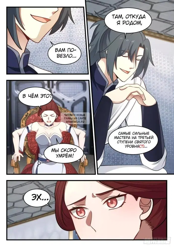 Page 12.000
