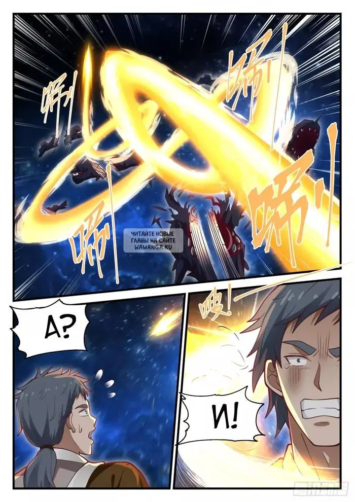 Page 12.000