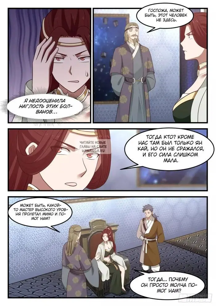 Page 12.000