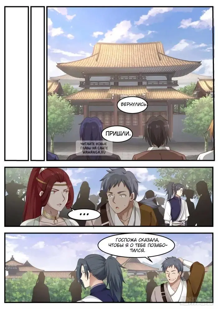 Page 12.000
