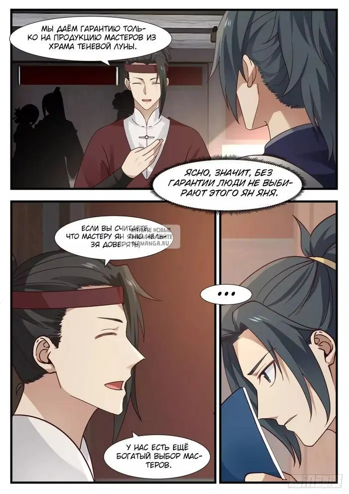 Page 12.000