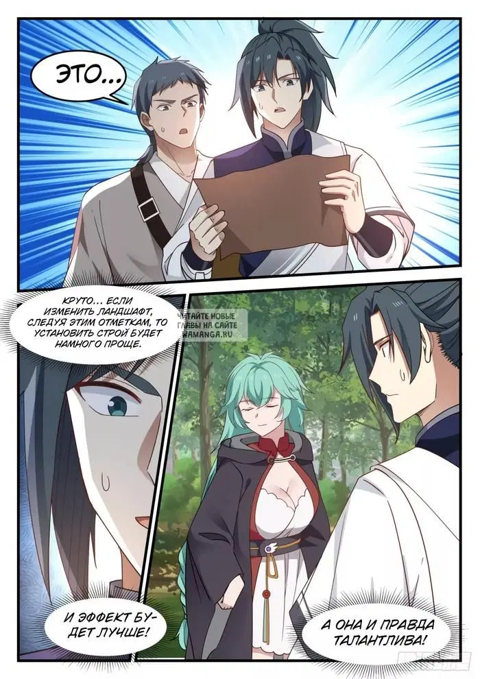 Page 12.000