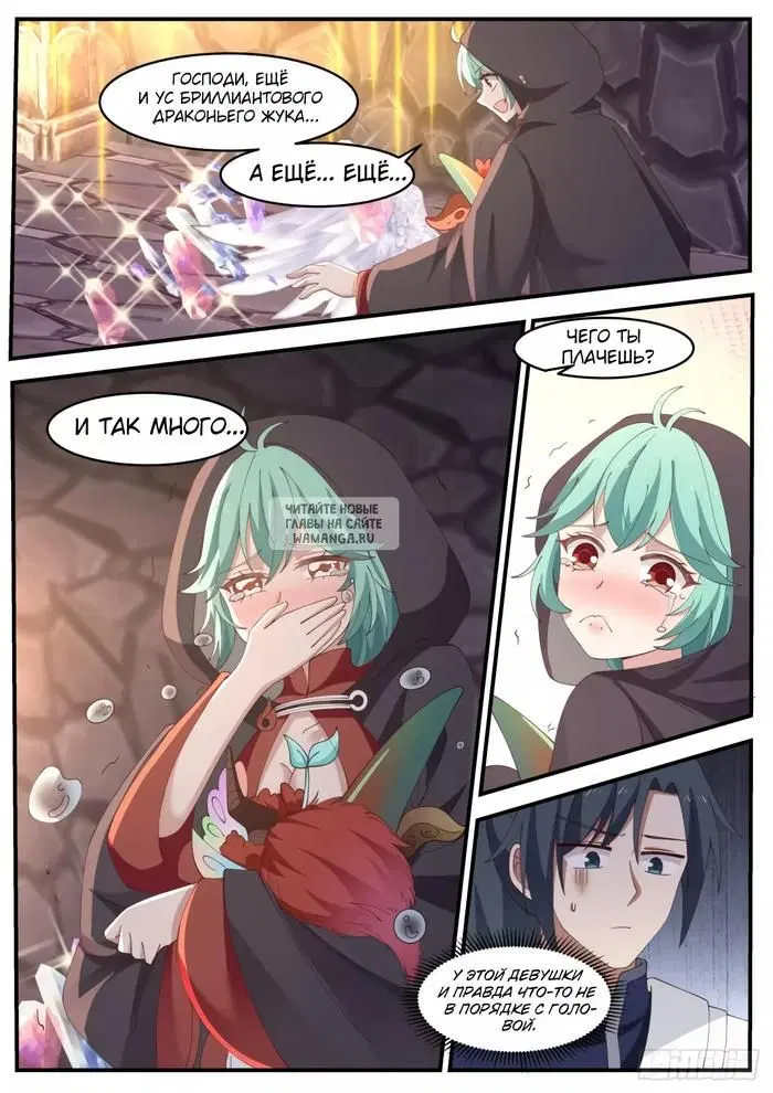 Page 12.000