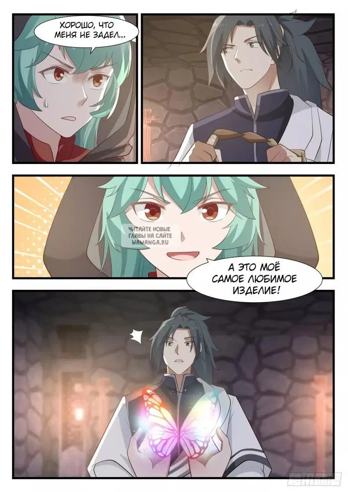 Page 12.000