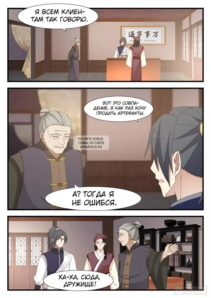 Page 12.000