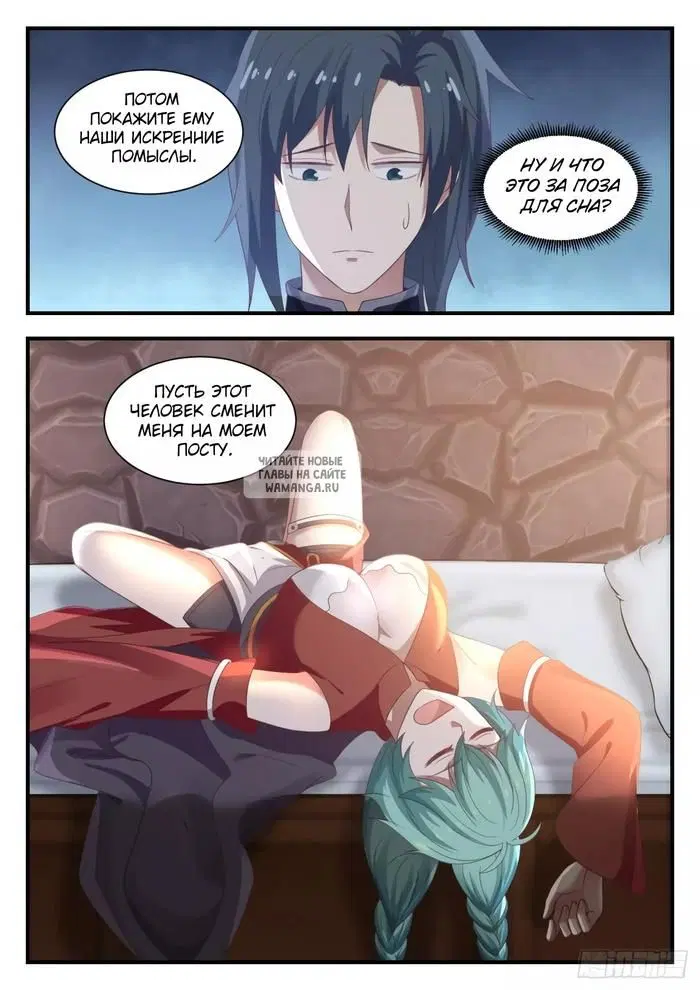Page 12.000