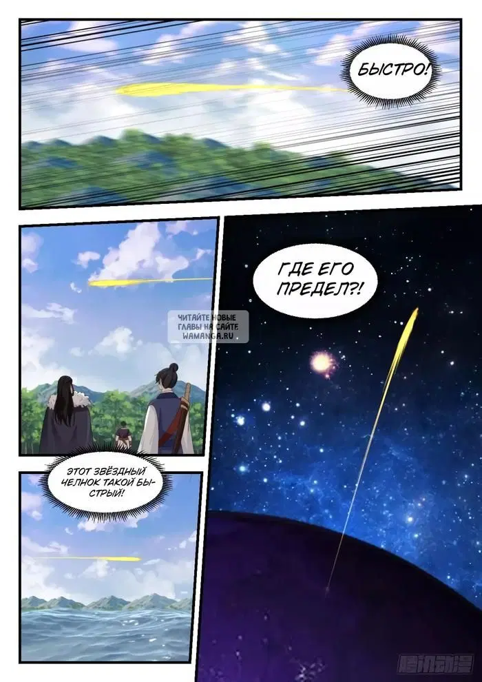 Page 12.000