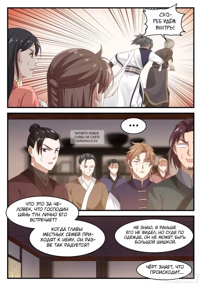 Page 12.000