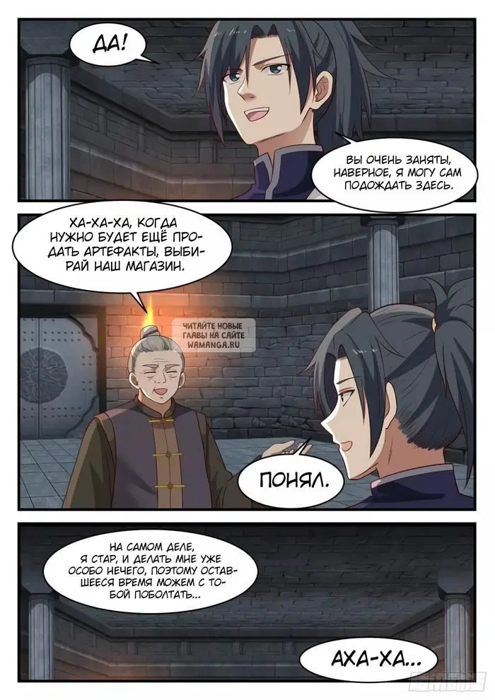 Page 12.000
