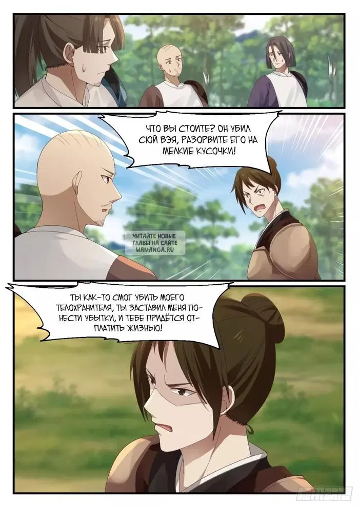 Page 12.000