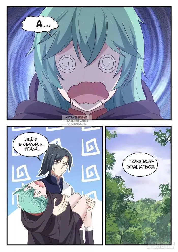 Page 12.000