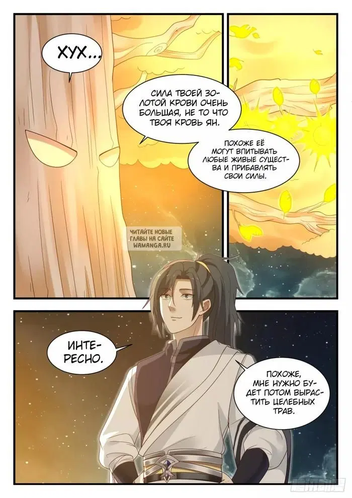 Page 12.000