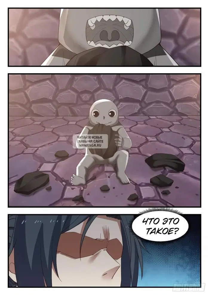 Page 12.000