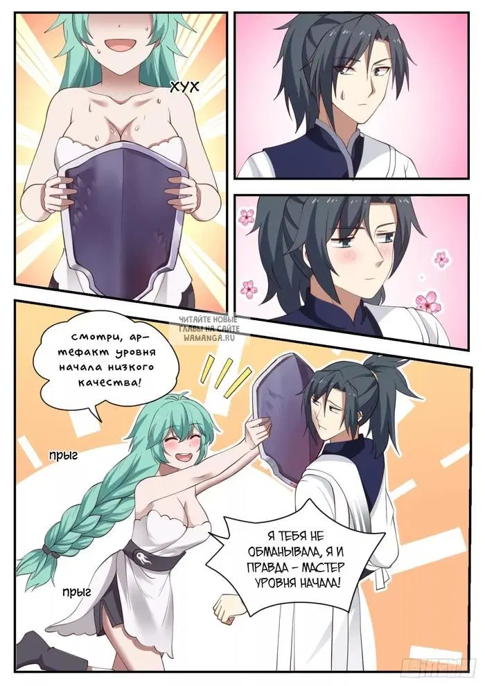 Page 12.000