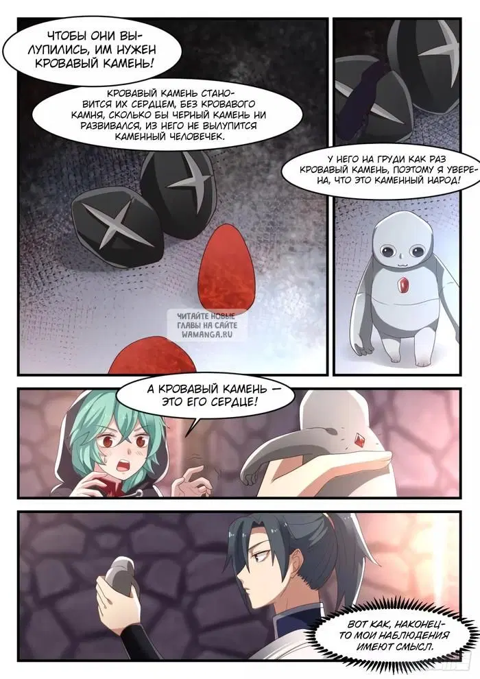 Page 12.000