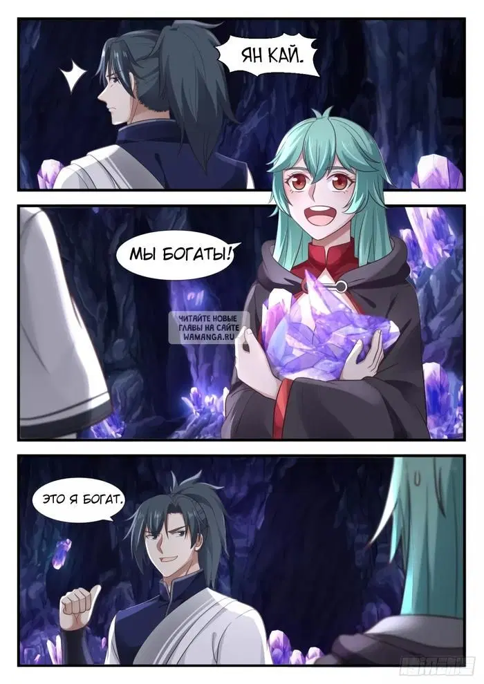 Page 12.000