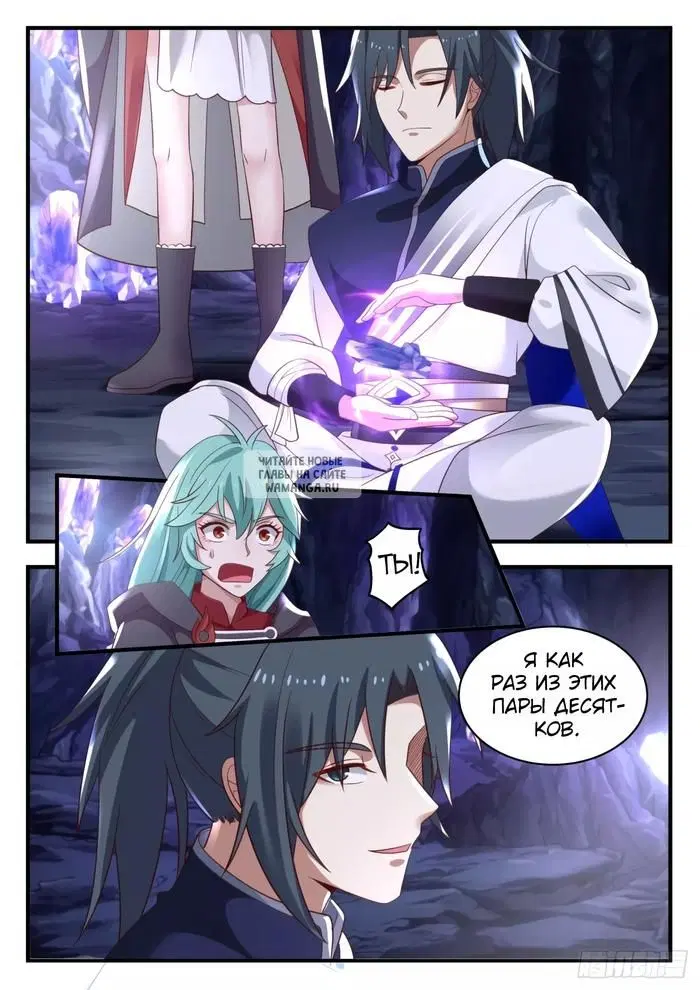 Page 12.000