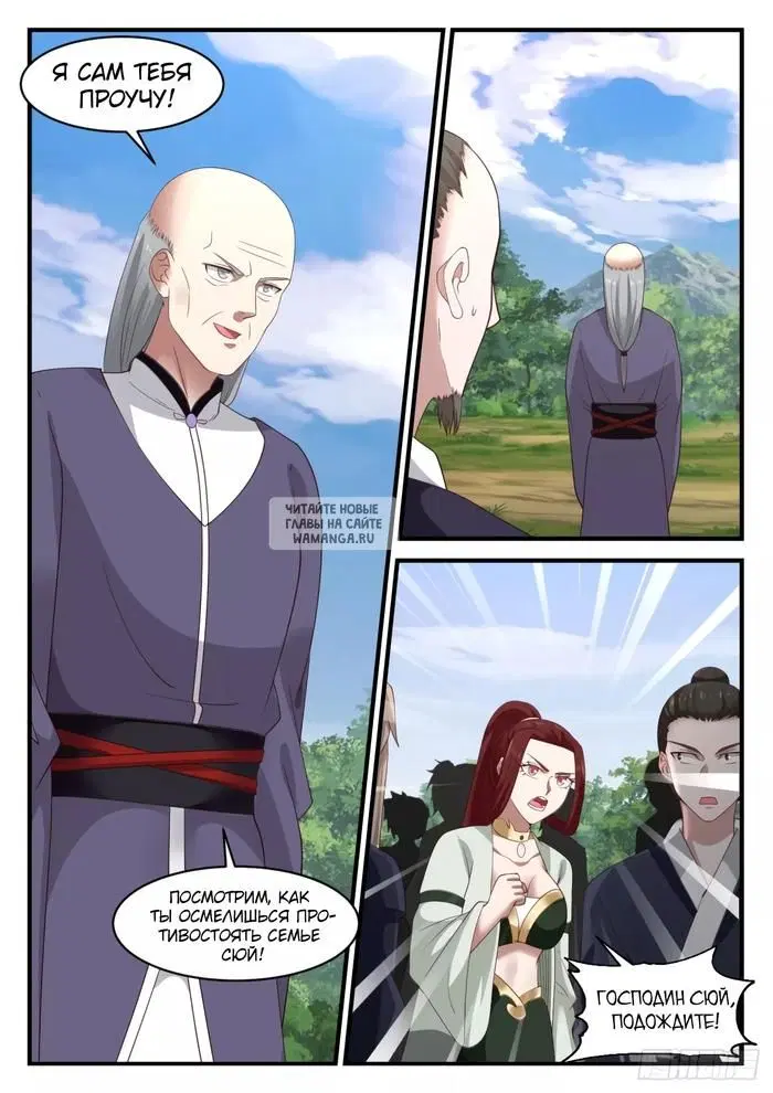 Page 12.000