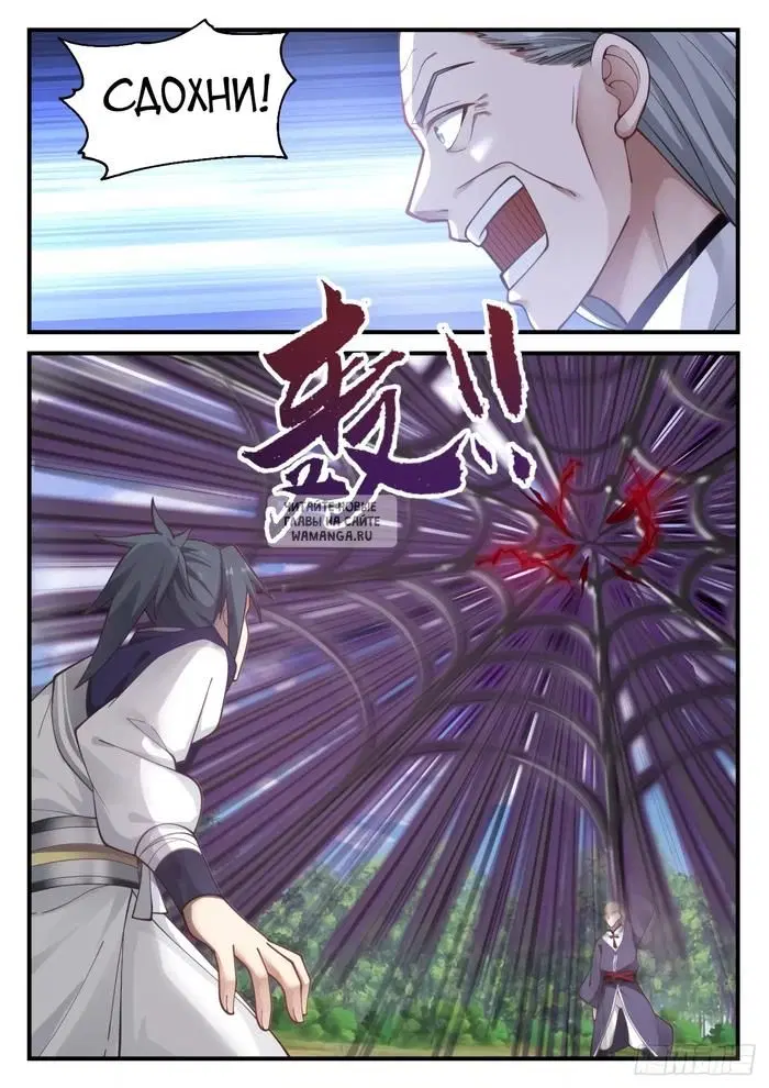 Page 12.000