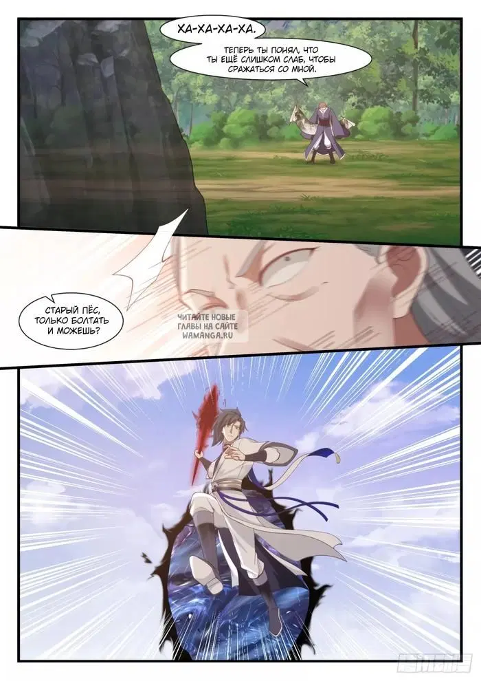 Page 12.000