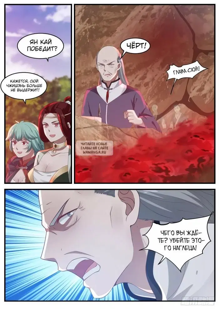 Page 12.000