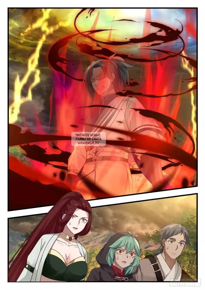Page 12.000