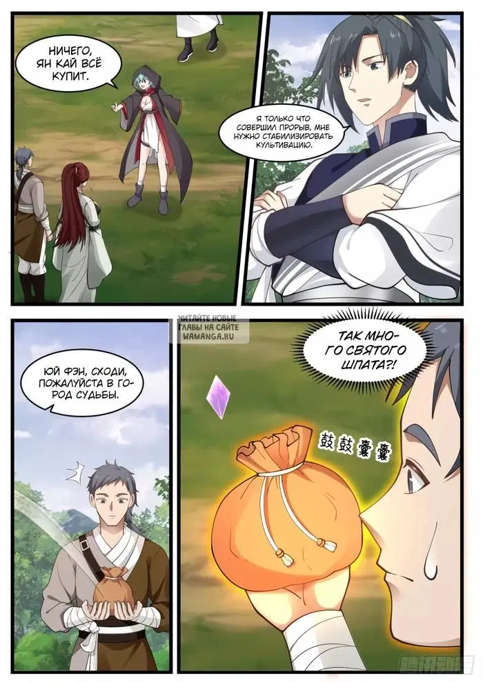 Page 12.000