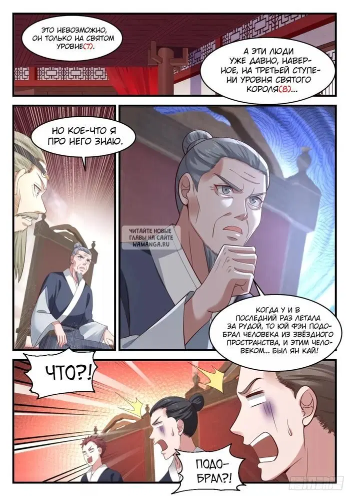 Page 12.000