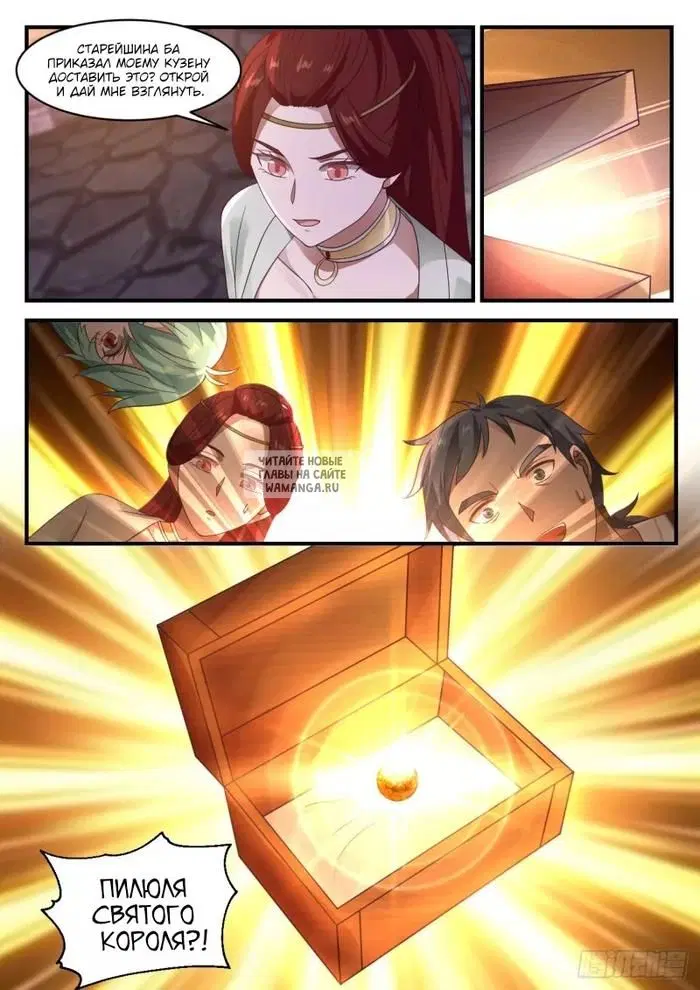 Page 12.000
