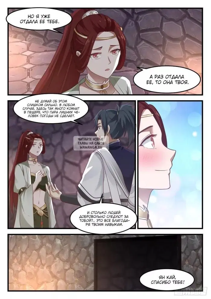 Page 12.000