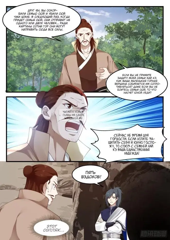 Page 12.000
