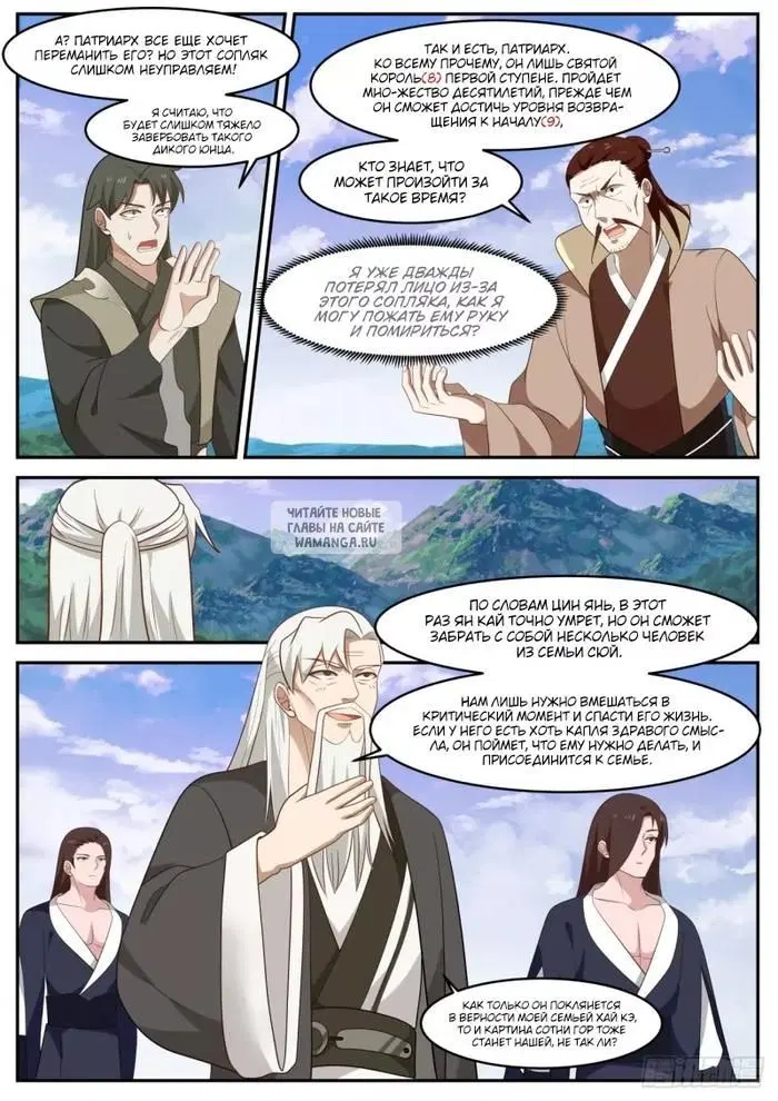 Page 12.000