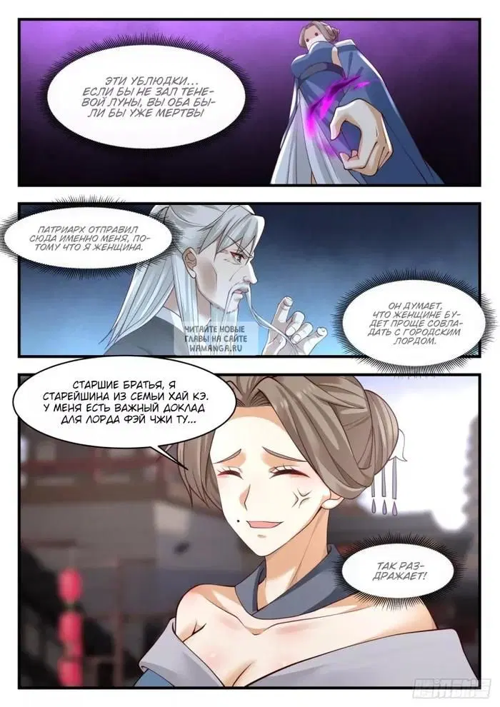 Page 12.000