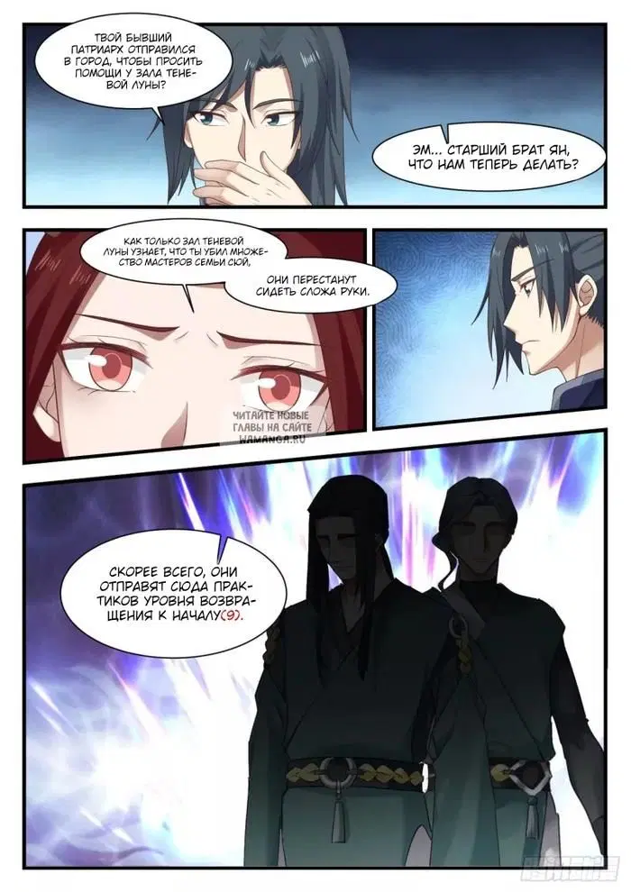 Page 12.000