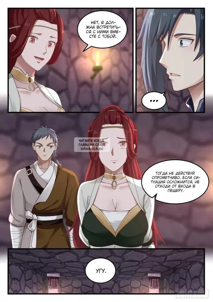 Page 12.000