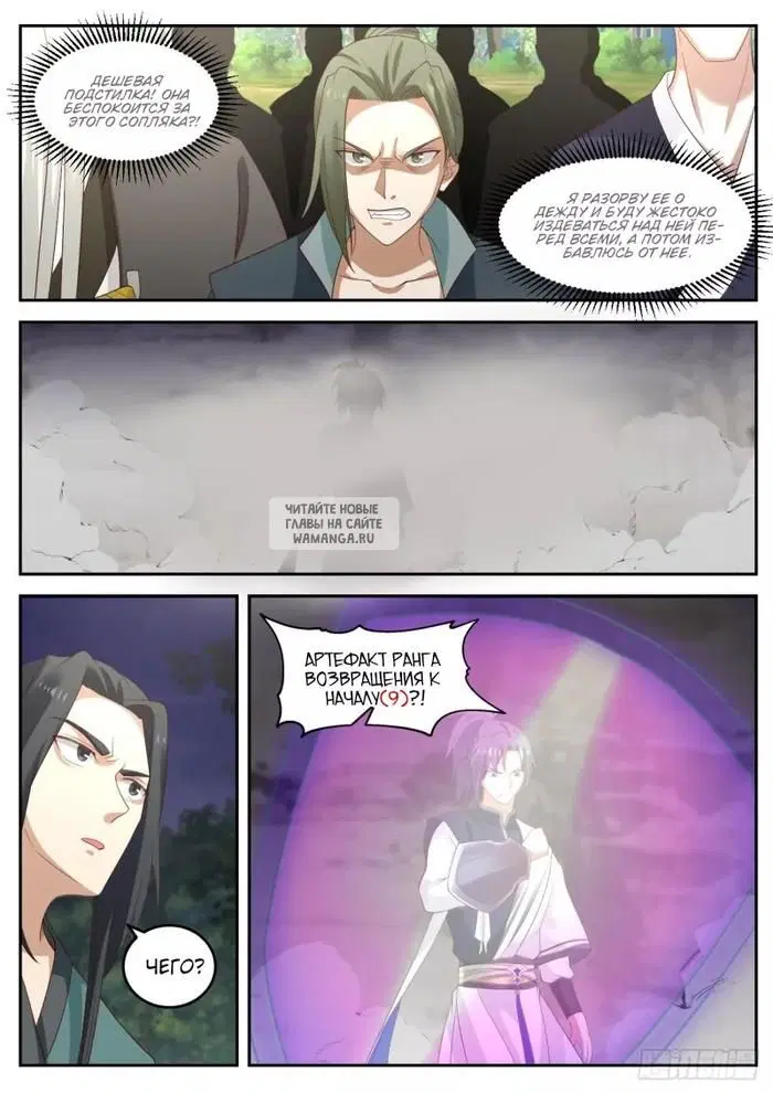 Page 12.000