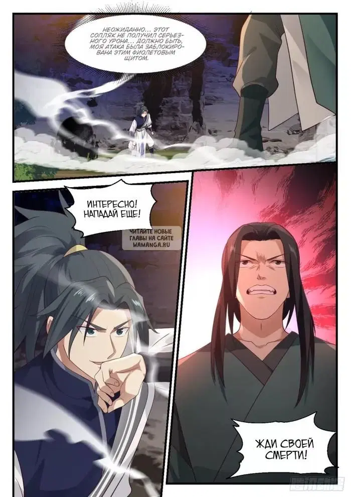 Page 12.000