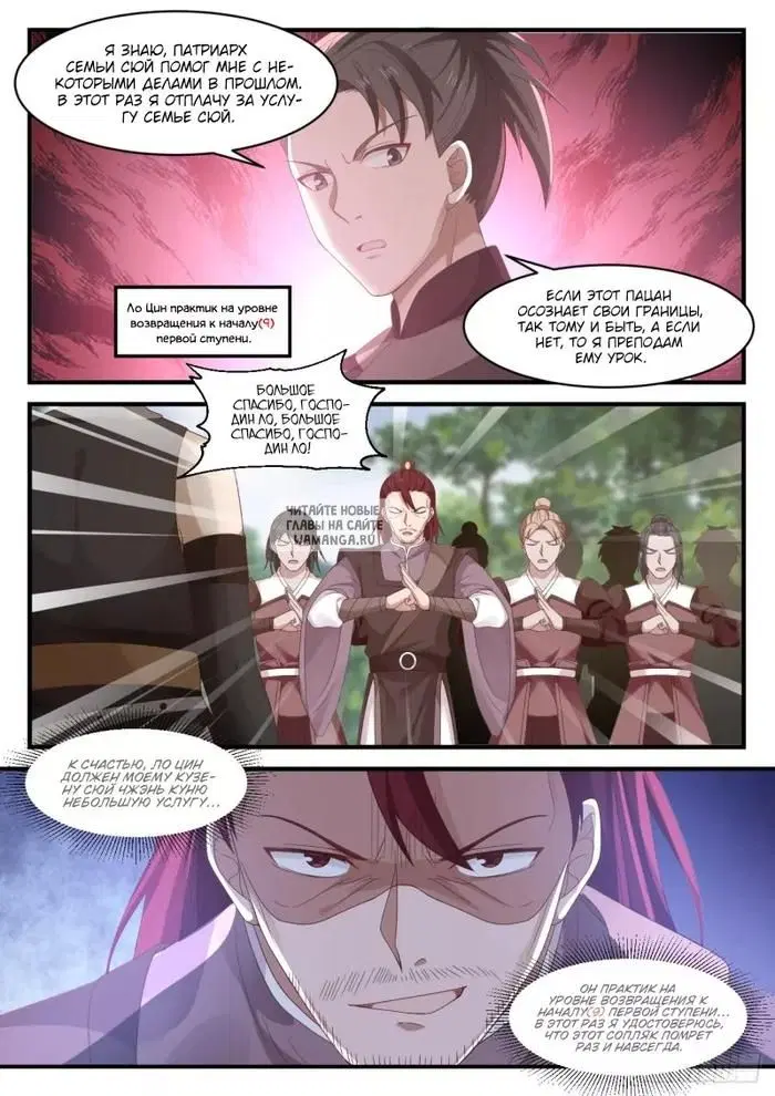 Page 12.000